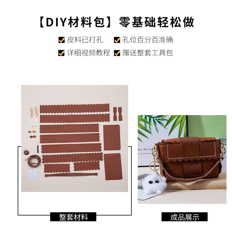 비스킷 가방 다크 브라운 재료 가방