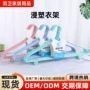 无痕加大防滑成人晾衣架