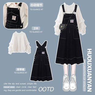 牛仔背帶裙早秋女裝2024年新款小個子休閑衛衣連衣裙學院風套裝裙