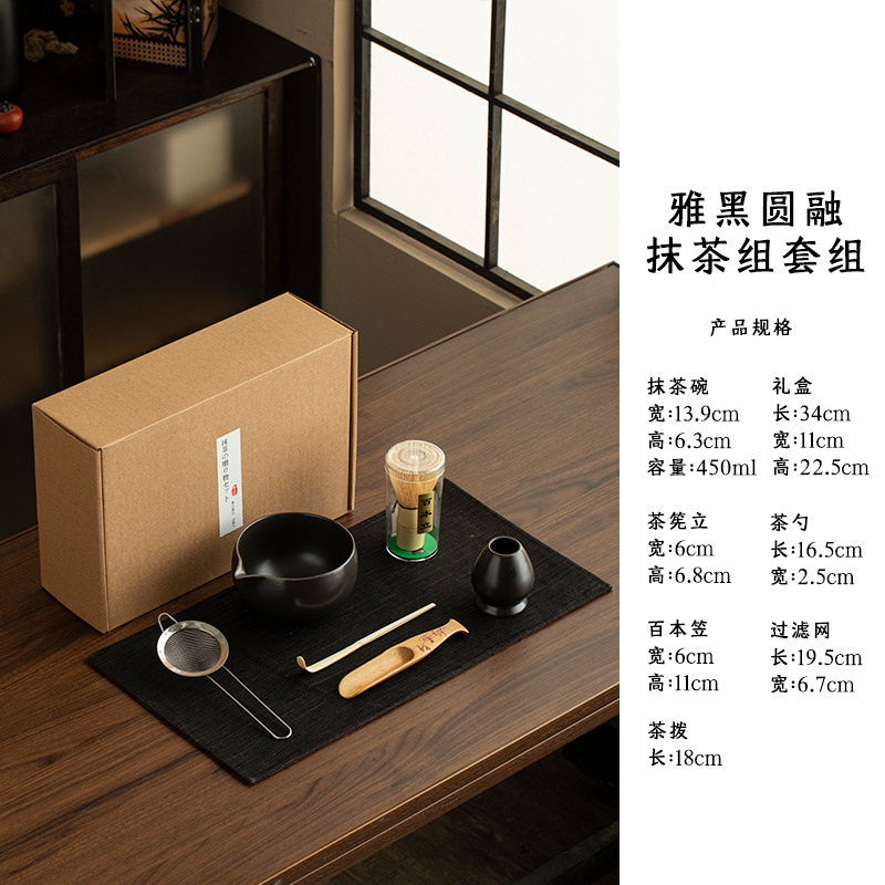 Tazón de matcha de estilo japonés, herramienta de té de la dinastía Song, tazón de té de cerámica, licuadora transfronteriza, cepillo de matcha, juego de tetera