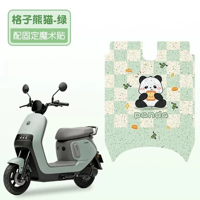 Suitable for Ninebot A2 60 Foot Electric vehicle foot mat - plaid-panda-high-quality-silk-circle-waterproof-and-dustproof