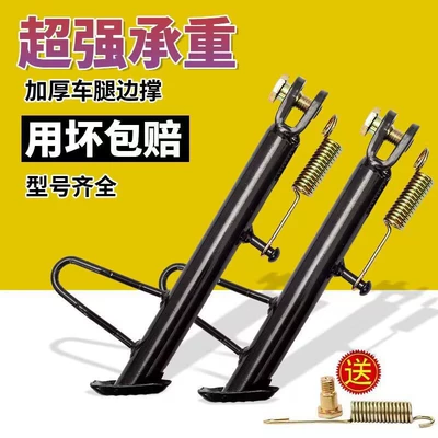 original one-piece belt accessories — Other Electric Vehicle Accessories
