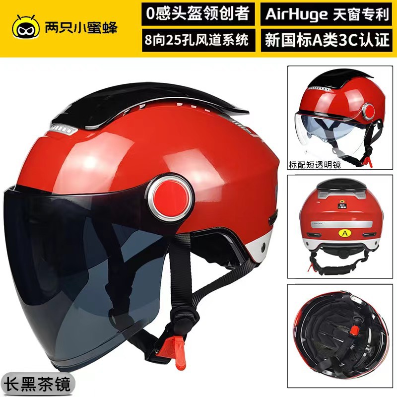 Two Little Bees Helmet New National Standard 3C Certified Electric Motorcycle Helmet