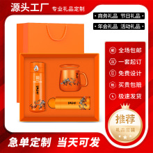 国潮礼品套装商务伴手礼实用雨伞保温杯公司开业活动礼品定制logo