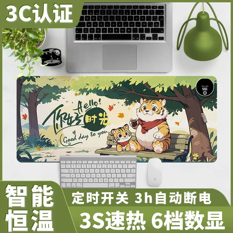加热暖桌垫发热垫桌面电暖写字垫暖桌宝发热鼠标垫加热桌垫批发