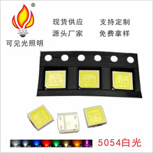 ��Ƭ����5054led����׹�ů�׺��ƹ������̹�4�����