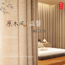 ԭľɫ͸ⲻ͸˿͏d̨鴰ꖸຟ