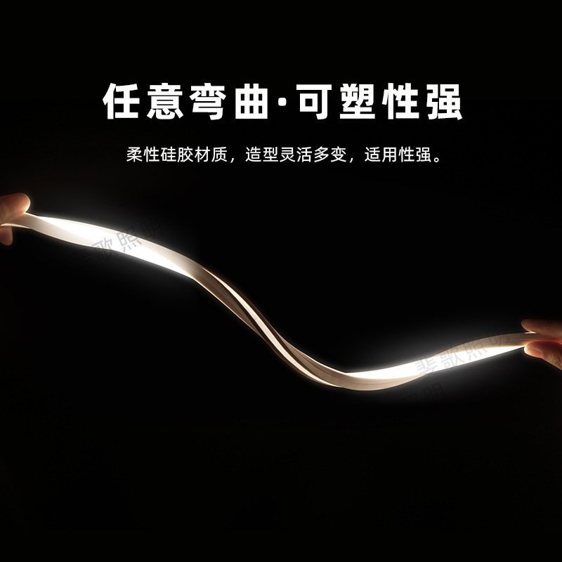 LEDシリコンライト、ラインライト、埋め込み型24V防水、曲げ可能な曲線ライト、表面実装型フレキシブルライトストリップライトトラフ|undefined