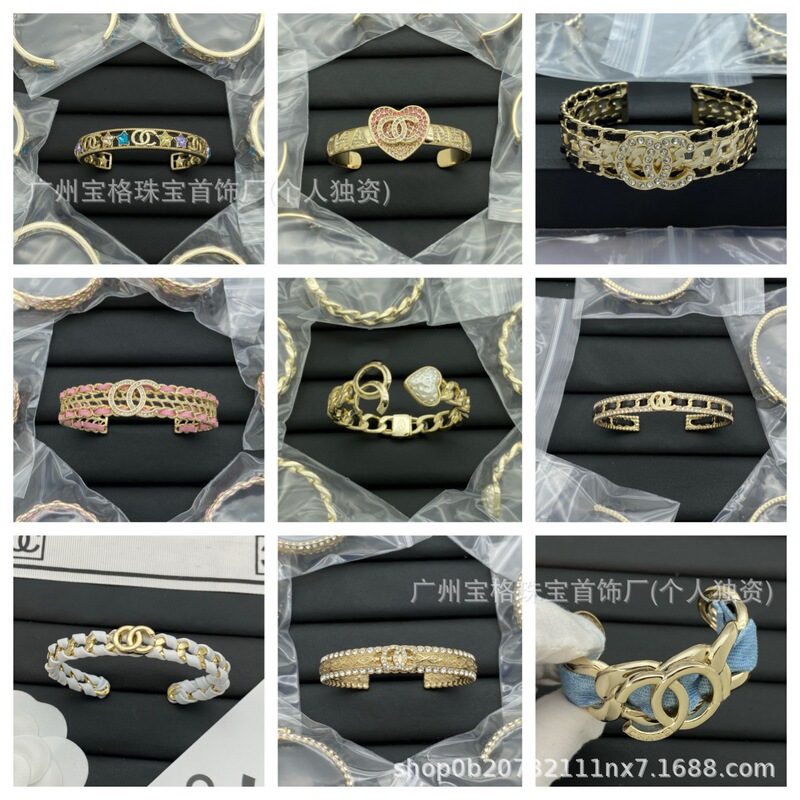 Nair Yuan Xiangjia Bracelet Double C Letter High Version Leather Small Fragrance Grandma Bracelet Factory Wholesale Live Broadcast Nair Yuan Xiangjia Bracelet Double C Letter High Version Leather Small Fragrance Grandma Bracelet Factory Wholesale Live Broadcast