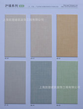 廠家銷售麗聖滬牆系列PVC地板1.0mm商用卷材塑膠地板牆衣牆塑地膠