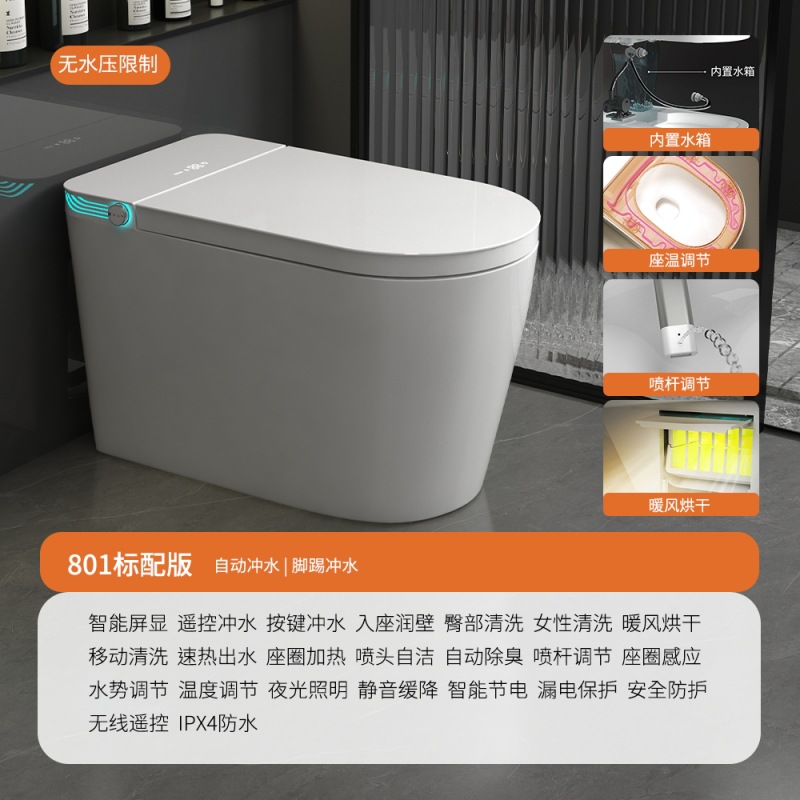 Chaozhou inodoro asiento de inodoro doméstico integral sin restricción de presión de agua tipo calentamiento instantáneo fuente de tapa automática suministro directo de fábrica