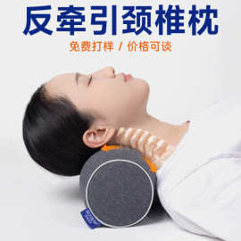 定制颈椎枕护颈枕反弓记忆棉枕芯按摩纯棉热敷家用颈椎专用枕头