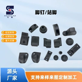万向轮;手把;底座配件