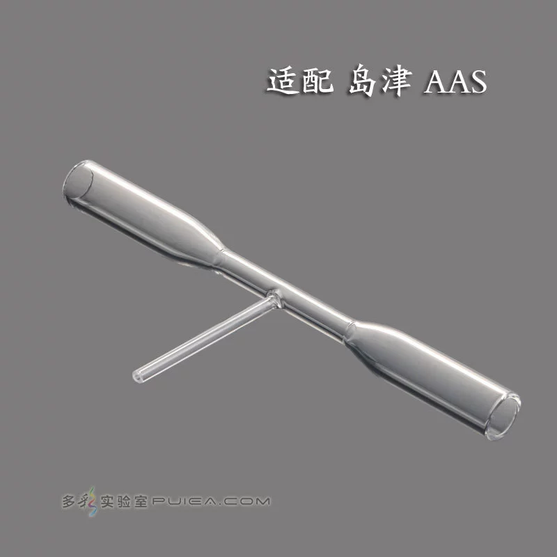 Применимо к шимазину AAS метод пламени T-образная кварцевая трубка стеклянная трубка кварцевая абсорбционная трубка высокотемпературная устойчивая кварцевая Соединительная трубка