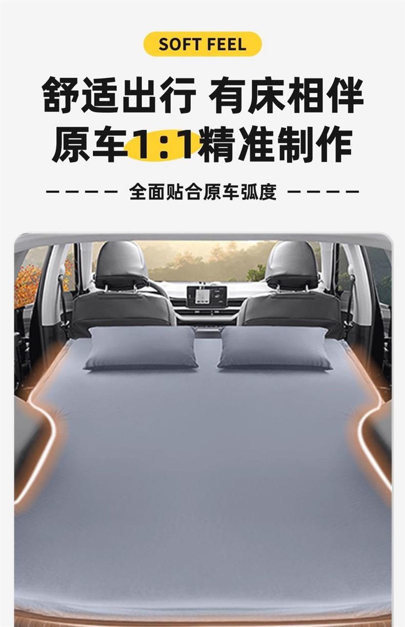 Second Generation Xiaolong Max Mattress Inflatable Bed Car Bed Travel Bed Trunk Sleeping Pad Self-Driving Tour Camping Style Air Bed