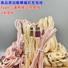 ���l�Ӵ�2�׽��پ��������������L��׿typec�A�����Ͻ𔵓������l