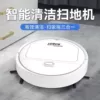 White++ ultra-silent + sweep mop brush