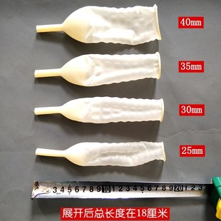 5Zw Urine Cover Men's Disposable Latex Urine Cover Standard Type 25mm to 40mm cm Urinal for the Elderly Bedridden