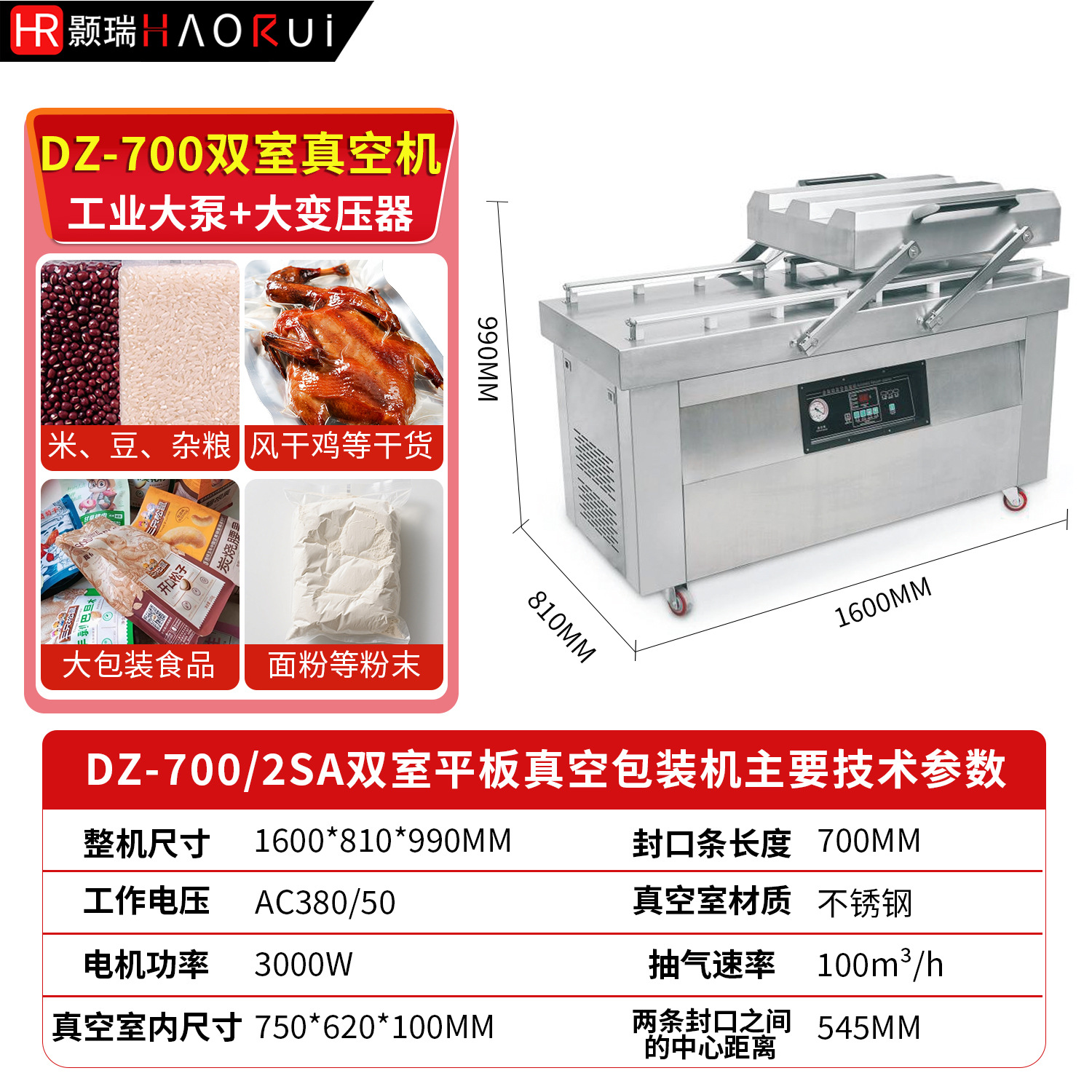 DZ6002SA2 máquina de vacío de placa plana de doble cámara máquina de envasado gran máquina de sellado de vacío de alimentos comerciales