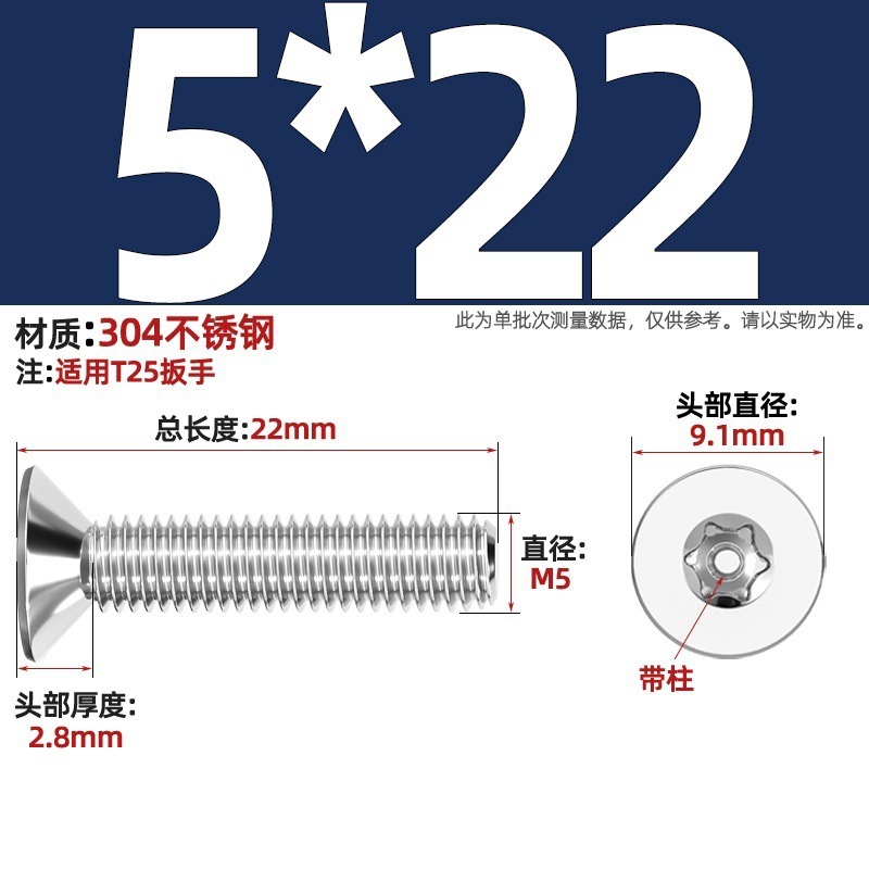 带柱304不锈钢螺丝沉头平头内梅花带柱防盗螺钉M2M3M4M5M6M8M10mm|undefined