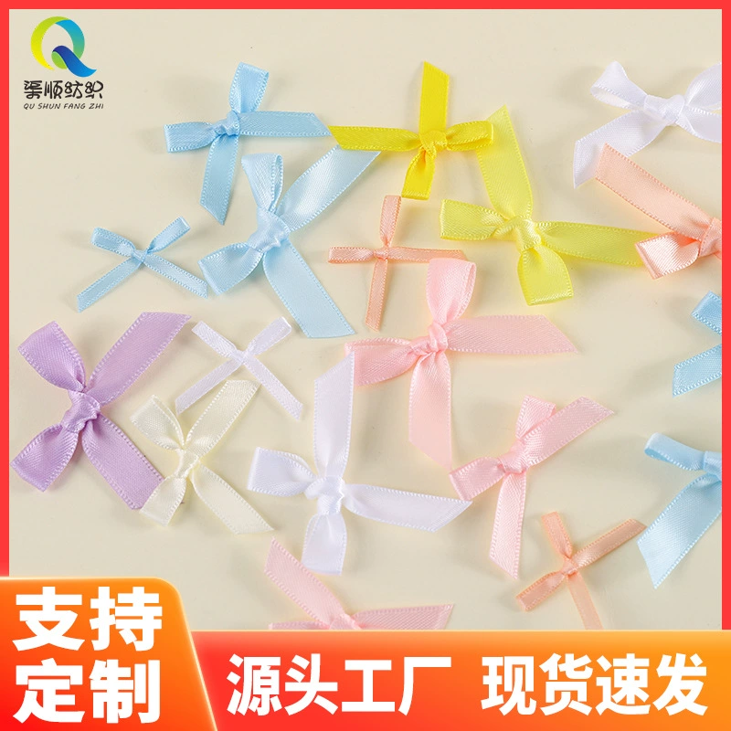 Оптовая продажа миниатюрных полиэстеровых бантов 0,3 0,6 1 см для рукоделия, упаковки и текстильных аксессуаров