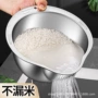 厨房家用淘米304刨丝
