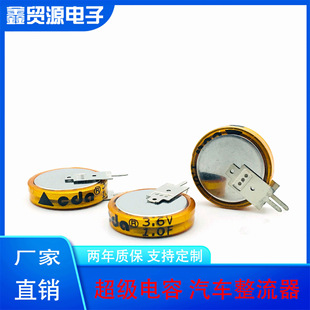 �������3.6V1.0F������� 3.6V1F ��ʽ��� V�� 5.5V1F �S�����