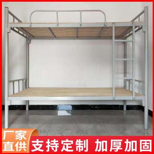 加厚钢制学生铁艺床双层宿舍高低架子床员工宿舍上下铺铁架床定制-阿里巴巴