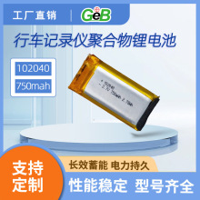 �ɳ���늳�102040����3.7V750mAh��x��늳��{��������ܛ��늳�