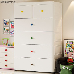 70cm引き出し式収納キャビネット多層リビングロッカー家庭用子供タンス五斗物置キャビネット