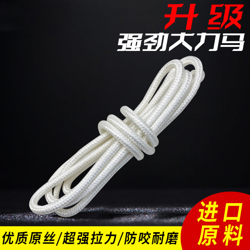 厂家直销2毫米超高分子量聚乙烯纤维绳 轻质防割耐磨大力马编织绳