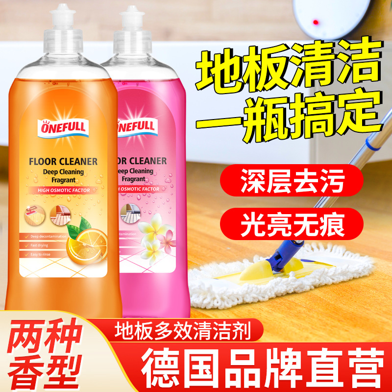 ONEFULL Floor Cleaner Tile Wood Floor Household Mop Cleaning Solution Powerful Stain and Scale Remover