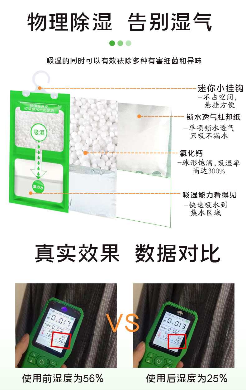 一键上货_20250429185538