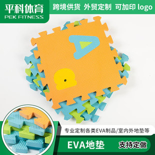 EVA taekwondo floor mat indoor sports fitness shockproof floor mat home children combination foam stitching map