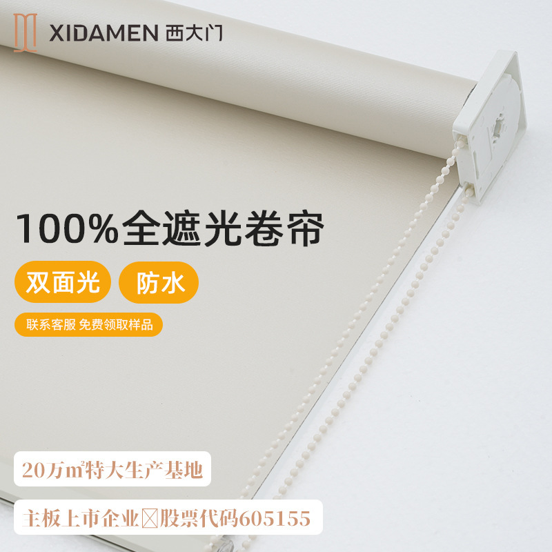 West Gate Fully Blackout Waterproof Roller Blinds for Kitchen, Bathroom, and Shower, No-Drill Cream Color Thickened Sunshade