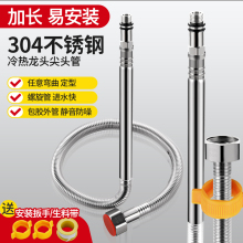 ȫ���������y��304���P��Mˮܛ�܏N������ϴ���ˮ���^���L����