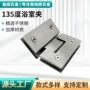 定制淋浴无框卫生间浴室夹