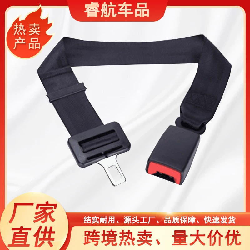Новый удлинитель детского ремня безопасности с двухточечным сварочным язычком из полиэстера, большим регулируемым удлинителем