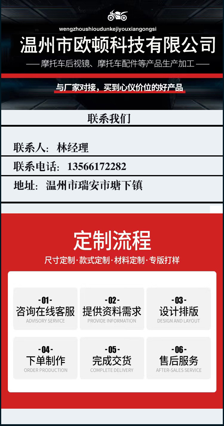 Motorcycle rearview mirror large view battery car universal rearview mirror large view electric car retro modified reflector