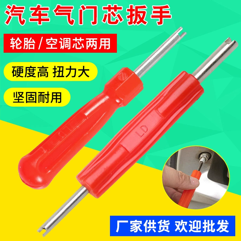 Автомобильный ключ для сердечника клапана шины Кондиционер клапан гаечный ключ для клапана инструмент для дефляции