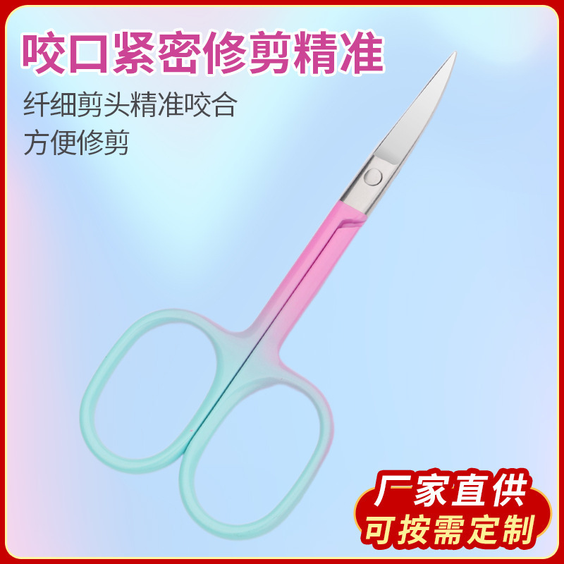Factory wholesale stainless steel eyebrow scissors pointed beauty scissors nose hair scissors beard scissors Nano small scissors beauty makeup Factory wholesale stainless steel eyebrow scissors pointed beauty scissors nose hair scissors beard scissors Nano small scissors beauty makeup