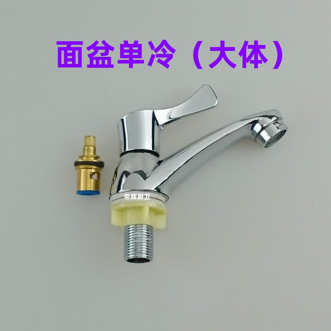Zinc alloy single-cooling faucet, bathroom washbasin quick-opening countertop small faucet, household universal faucet manufacturer wholesale Specification drawing