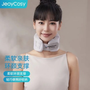 Jiancheng Neck Support Home Mini Office Neck Support Pillow Birthday Holiday Corporate Gift Hu2 Collection