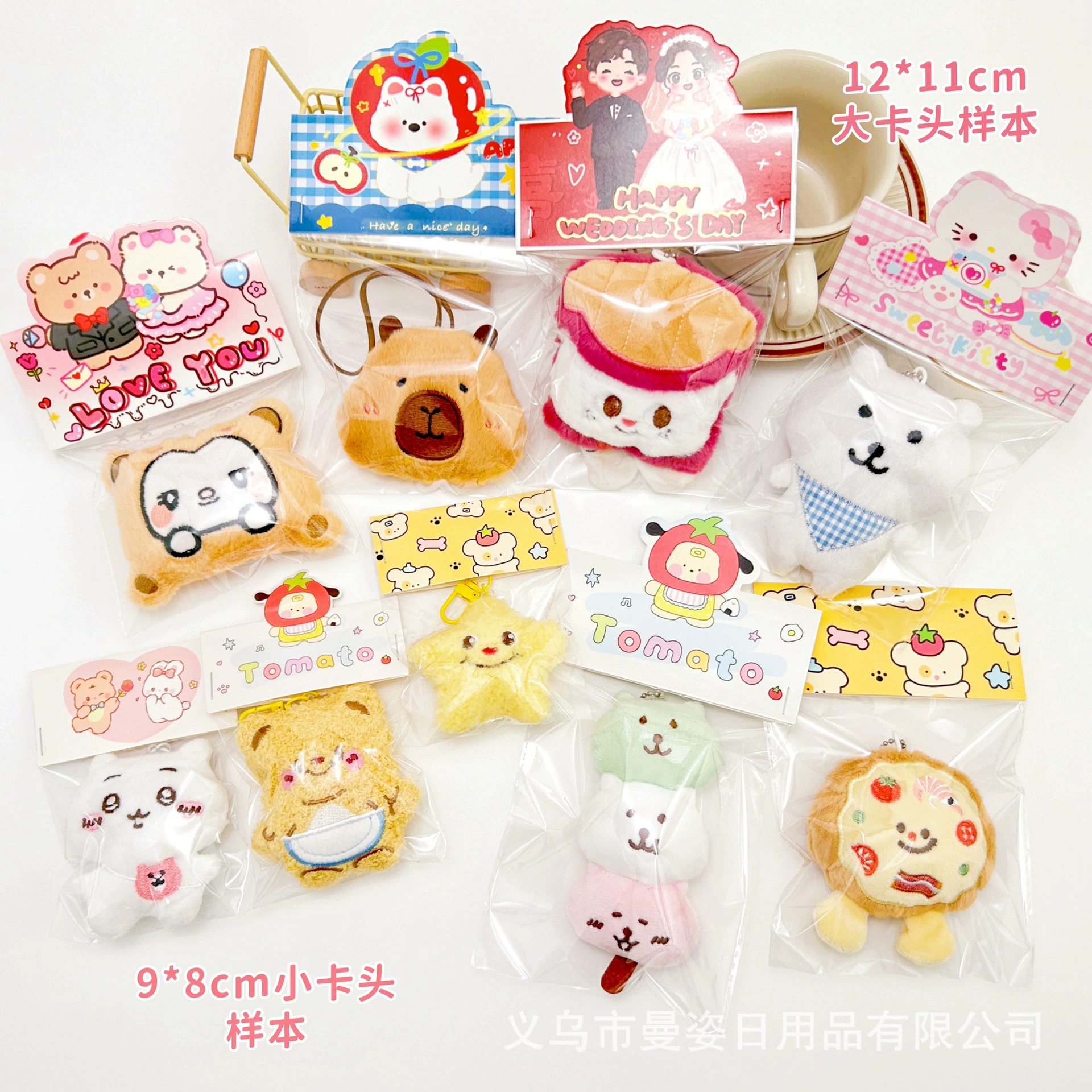 Набор материалов для индивидуальной упаковки: прозрачные пакеты OPP для игрушек (мультяшные фигурки, игрушки для свадебных игр, плюшевые игрушки)