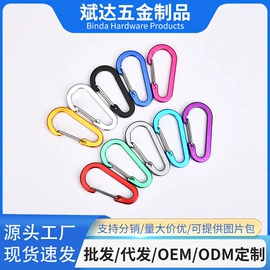 登山扣、钩;其他户外用品;其他垂钓用品