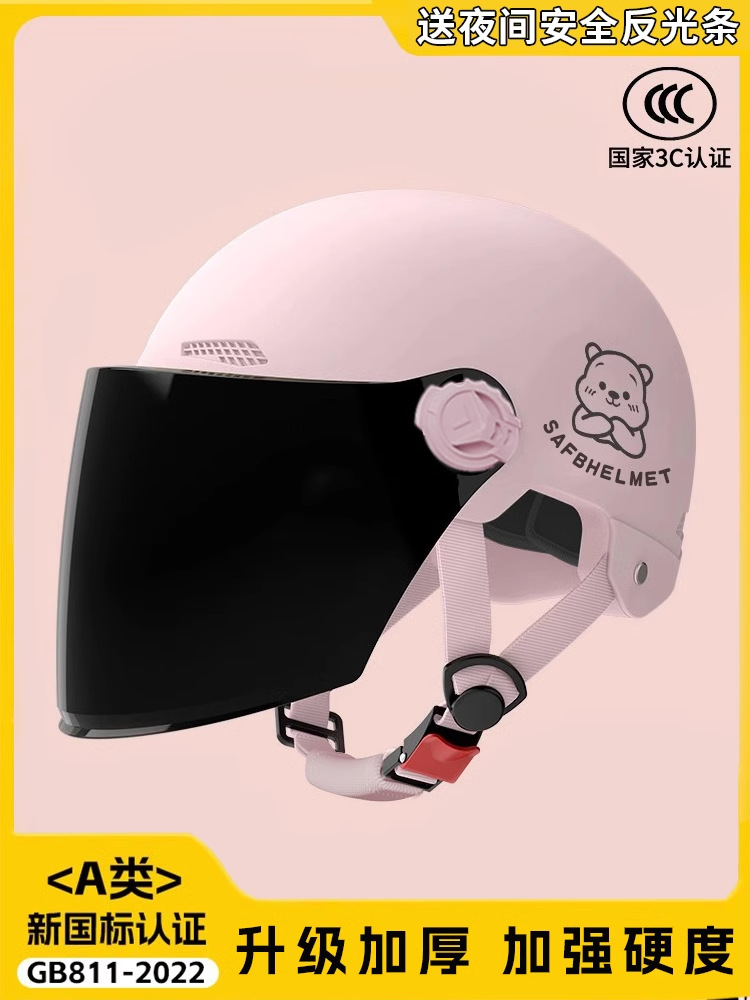Electric Motorcycle Helmet — Universal Motosiklet kaskı (dəbilqə) - 3c-pink-winnie-bear-sunscreen-long-lens-class-a-enhanced-hardness