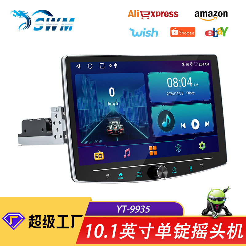 跨境10.1寸单锭摇头机无线carplay车载安卓导航高清大屏GPS导航仪