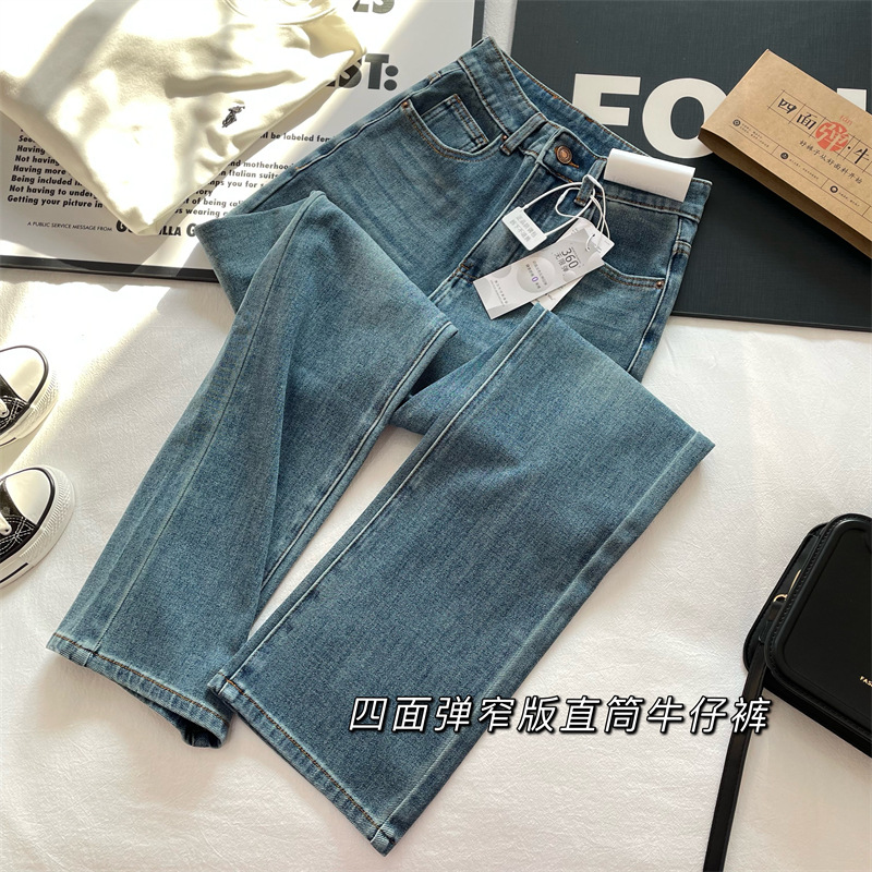 Four-sided Elastic Narrow Super Soft Yarn Straight Pants High Waist Slimming All-match Nostalgic Blue Stretch Jeans Women's Spring and Autumn New