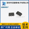 Ht7550-1 SOT-89 7550-1 Low power consumption LDO regulator IC chip ht7550 original Heitai