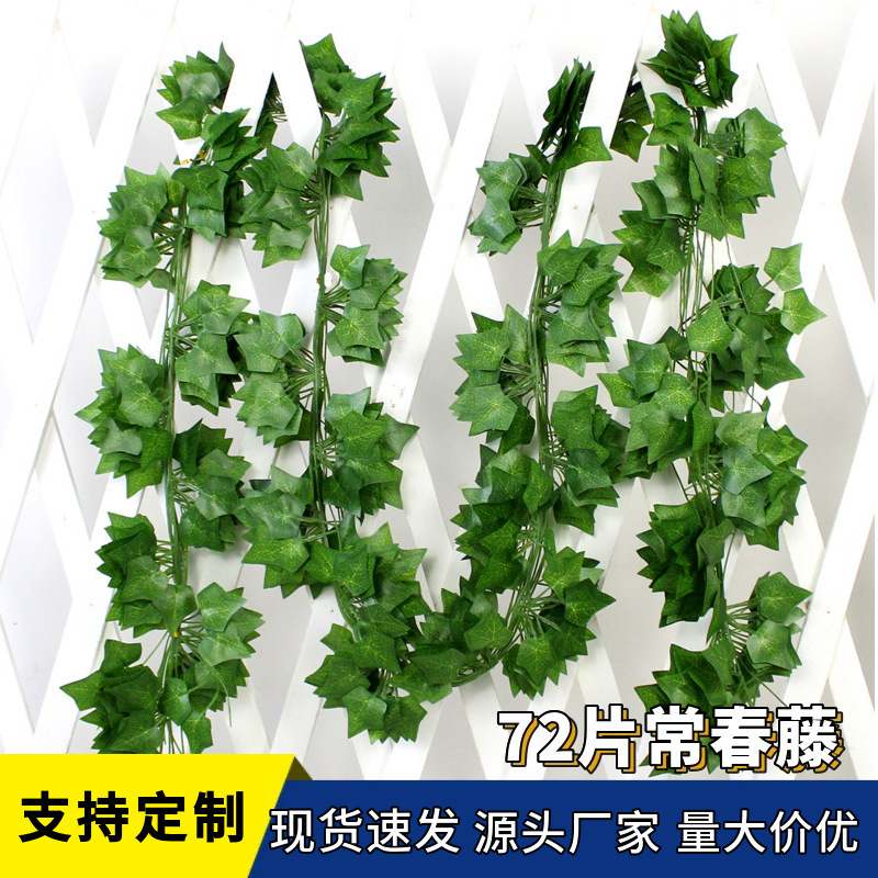 Simulated 72-Leaf Color-Printed Vine, Fake Ivy for Living Room, Balcony, Wall, Outdoor Decoration, Artificial Green Plant Landscaping Simulated 72-Leaf Color-Printed Vine, Fake Ivy for Living Room, Balcony, Wall, Outdoor Decoration, Artificial Green Plant Landscaping